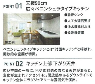【その他】 | 厚木市温水  1号棟 第4 | 設備・仕様