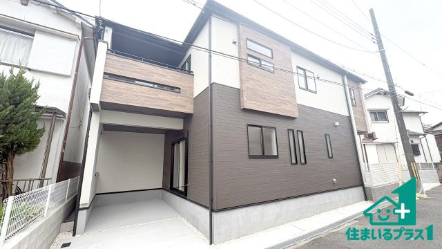 ■枚方市養父東町　新築一戸建て
