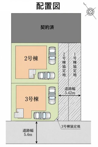 【新築戸建】札幌市西区八軒9条東2丁目3棟のその他