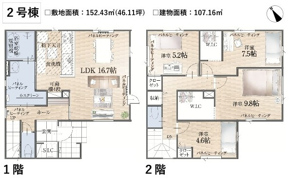【新築戸建】札幌市西区八軒9条東2丁目3棟の間取り