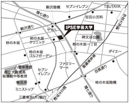 【地図】イプセ学芸大学