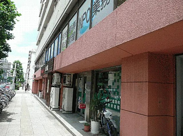 長者町ビジネスマンション