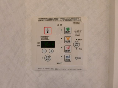 【設備】 | シャドーヴァリィ