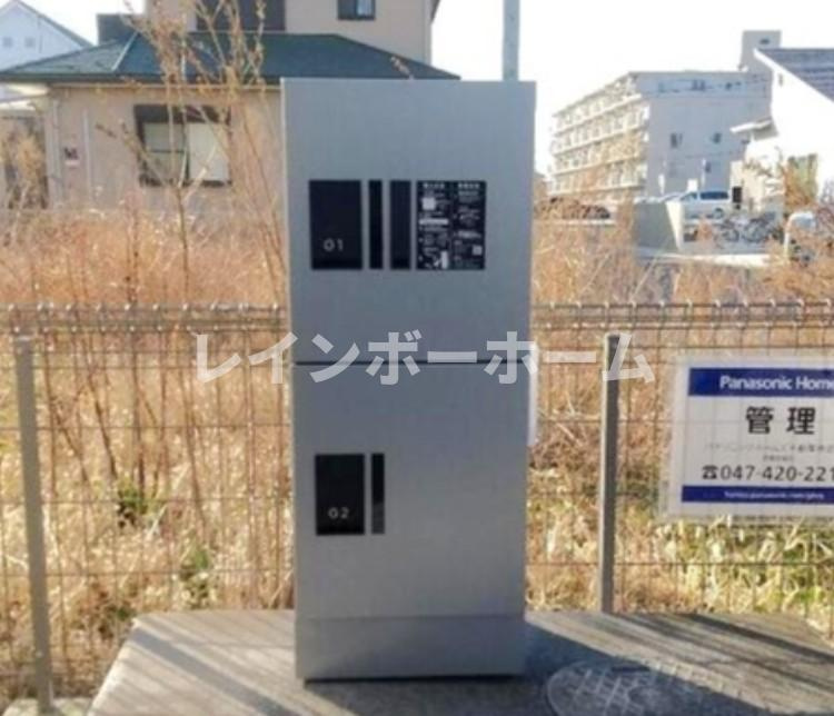 グリーンリーブス南流山【仲介手数料：50％OFF】対象物件！のその他