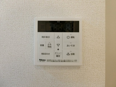 【設備】 | テルミアース　Ⅱ