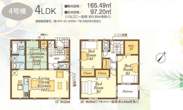 日高市中鹿山第7　全10棟　新築戸建　クレイドルガーデン
