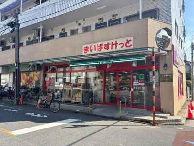 【周辺】 | アイザック糀谷 | まいばすけっと西糀谷店まで95m 