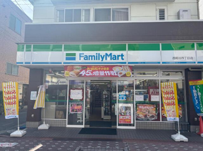 【周辺】 | アイザック糀谷 | ファミリーマート西糀…まで262m 