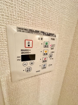 【設備】 | グランソレイユ