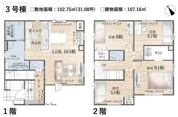 【新築戸建】札幌市西区八軒9条東2丁目3棟の間取り