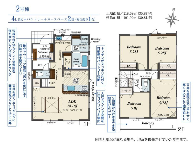 茅ヶ崎市東海岸南6丁目新築戸建て　2号棟の間取り|間取図「茅ヶ崎市東海岸南6丁目新築戸建て　2号棟」