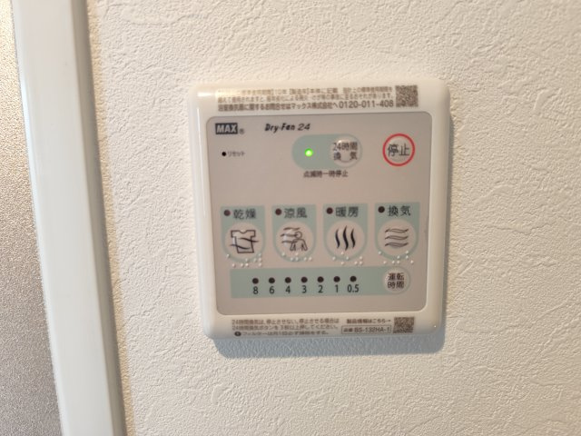 葛飾区東新小岩５丁目の賃貸マンションの設備