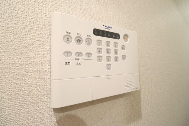 オルテンシアのセキュリティ