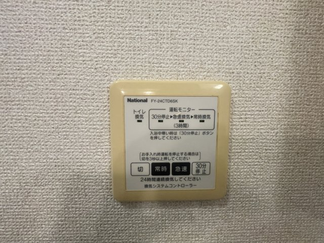 メゾン古閑中の内装