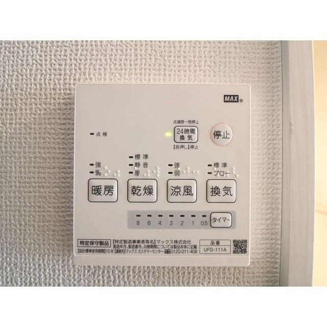 ピアコートTM板橋本町の設備