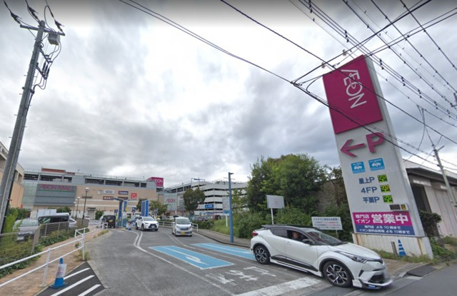 芝中田グリーンハイツのその他|イオン川口前川店