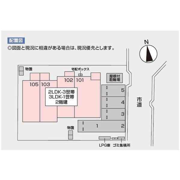 Bell Tree HAGIの区画図