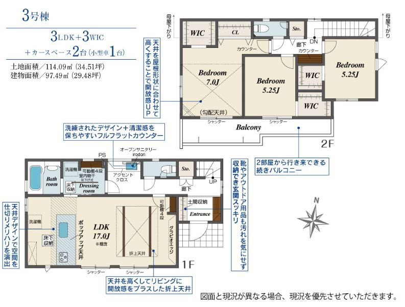 茅ヶ崎市東海岸南6丁目新築戸建て　3号棟の間取り|間取図「茅ヶ崎市東海岸南6丁目新築戸建て　3号棟」