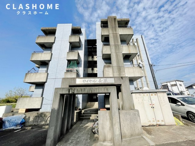 ロイヤル長草　　刈谷市近郊の賃貸はクラスホーム刈谷店の外観