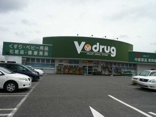 ポップスックの周辺|V・drug東岡崎店まで690ｍ