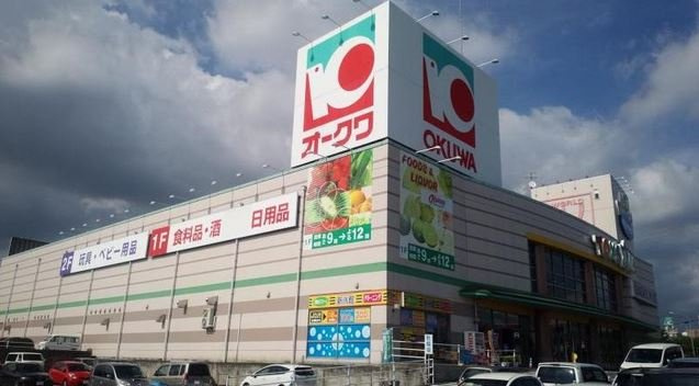 ポップスックの周辺|オークワ岡崎インター店まで1,761ｍ