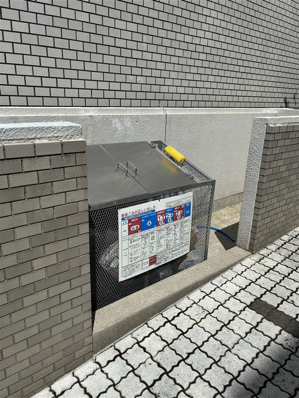 藤和シティコープ鶴見橋