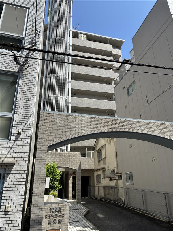 藤和シティコープ鶴見橋