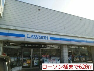 【周辺】 | リヴィエールⅠ | ローソン様まで620m