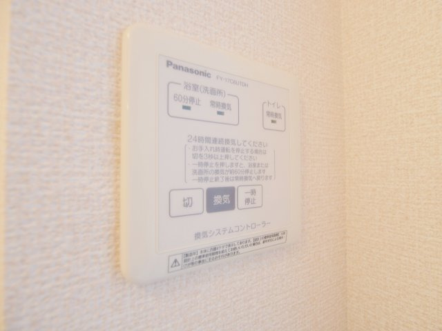 アドラブールのその他
