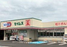 【周辺】 | グラースアンジュⅡ | ドラッグセイムス海南名高店様まで950m