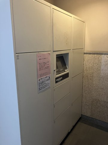 川崎市多摩区宿河原５丁目の賃貸マンションのその他共用部分