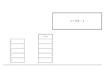【区画図】 | コーポＫ-1