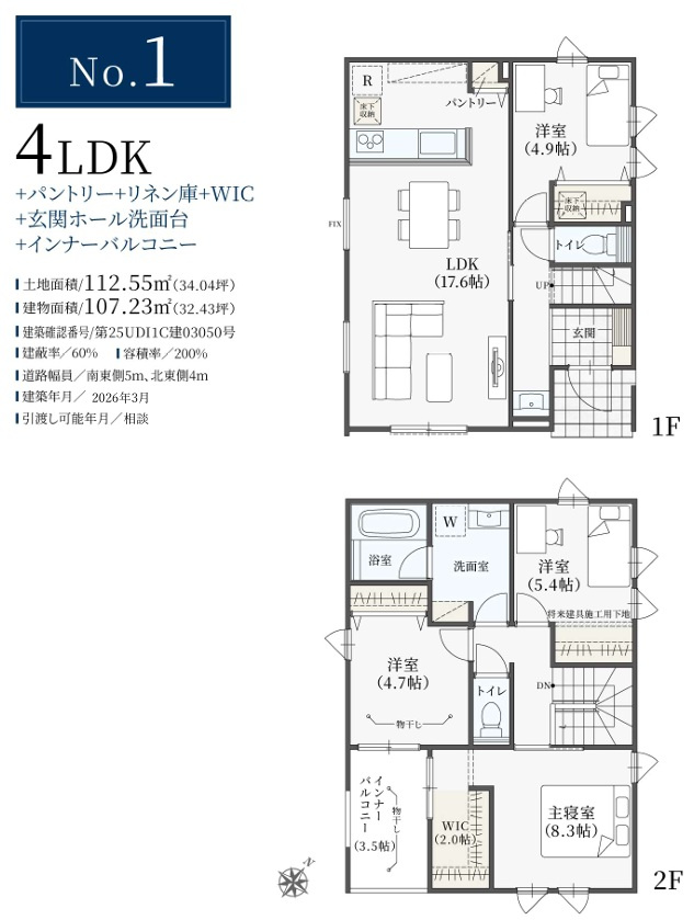船橋市前原西８丁目の間取り