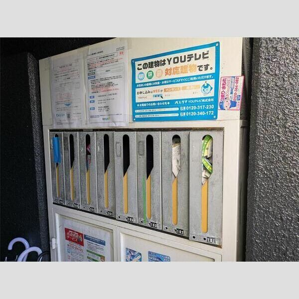 横浜市鶴見区馬場５丁目のアパートのその他共用部分