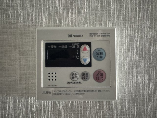 アルファコート町屋の設備