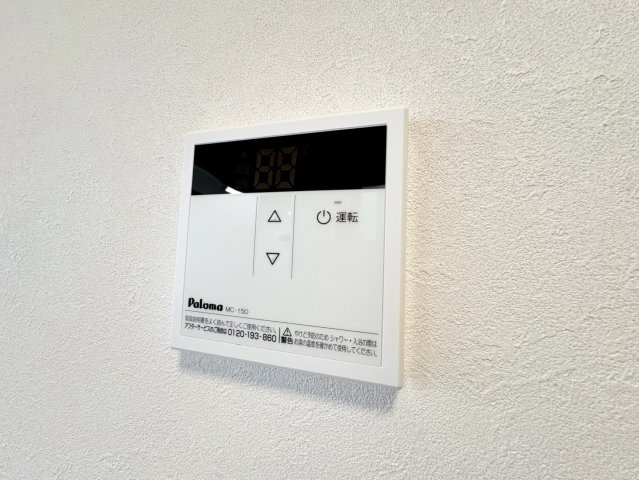 【設備】 | 豊栄ハイツ　C