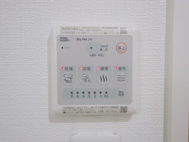 Mark Villa生駒の設備