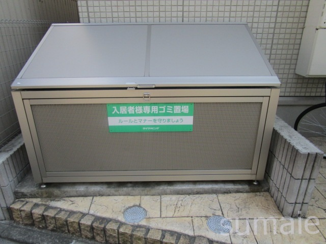カナール田端のその他共用部分|ゴミ置き場です☆