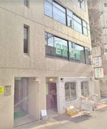 光栄ビル