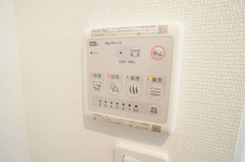 横浜市旭区中希望が丘のアパートの設備