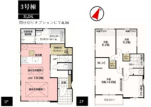 調布市深大寺東町７丁目　全３棟　3号棟　仲介手数料無料の画像