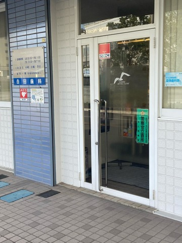  | シェルルおおたかの森 | ヨシ田歯科 0.2km