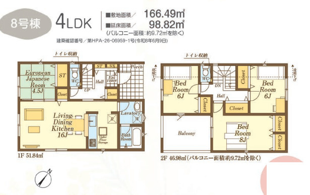 日高市中鹿山第7　全10棟　新築戸建　クレイドルガーデン