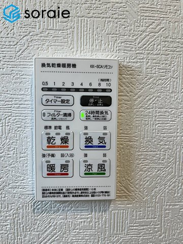 日高市中鹿山第7　全10棟　新築戸建　クレイドルガーデンの冷暖房・空調設備|2026.10.2撮影