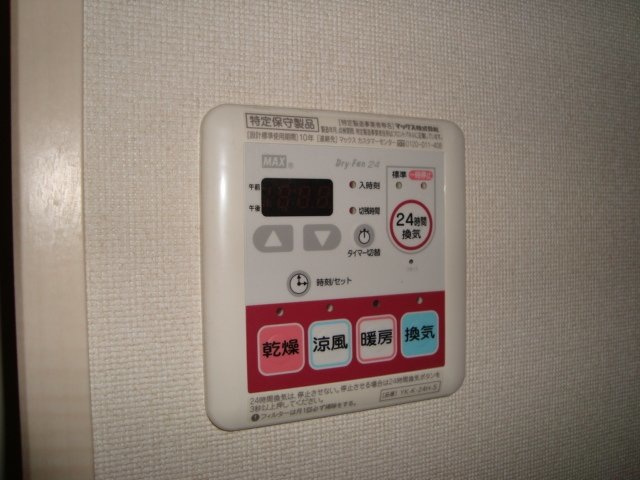  | ヒンメルブロー (ＨＩＭＭＥＬ ＢＬＡ) | 浴室乾燥機リモコン