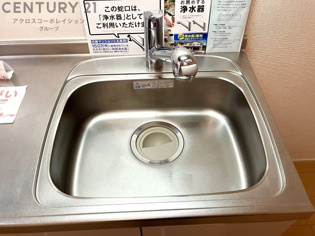 ディアコート口酒井弐番館のキッチン