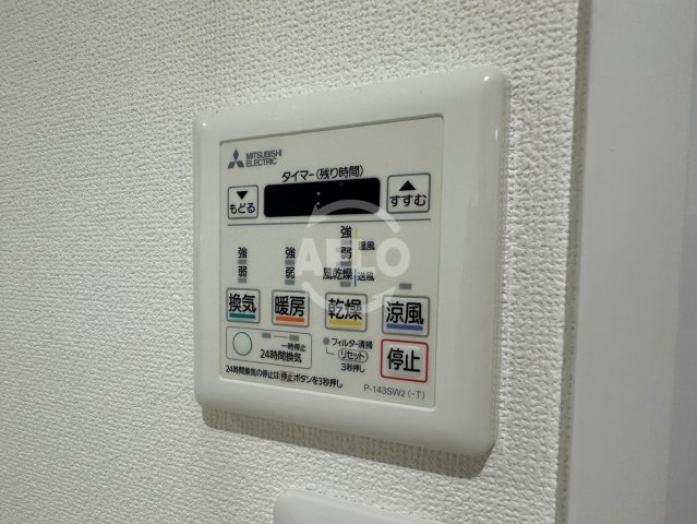 ドルミ京橋　聖賢小学校区の設備|ドルミ京橋　浴室乾燥機