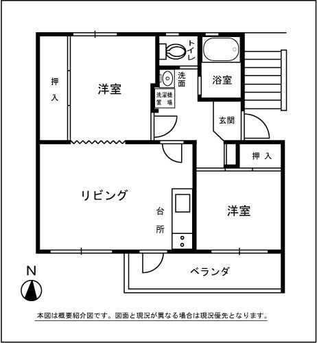メゾンド片峰の間取り