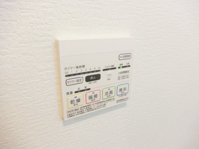 グランデージ雅の設備