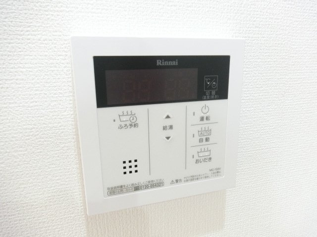 グランデージ雅の設備